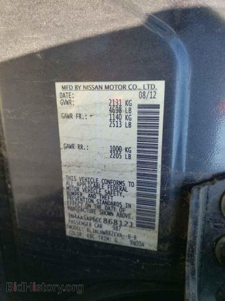 2012 NISSAN MAXIMA - VIN: 1N4AA5AP6CC868121 - Фото 10