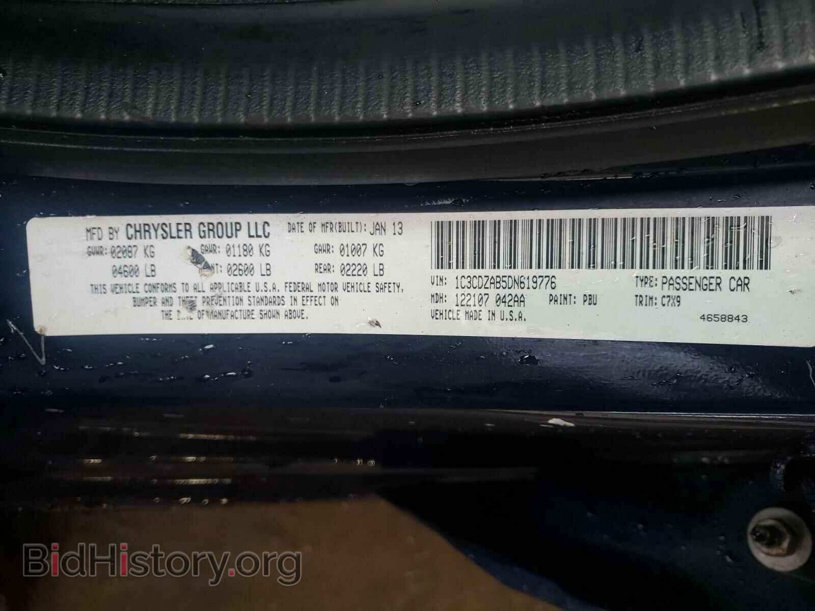 2013 DODGE AVENGER - VIN: 1C3CDZAB5DN619776 - Фото 10