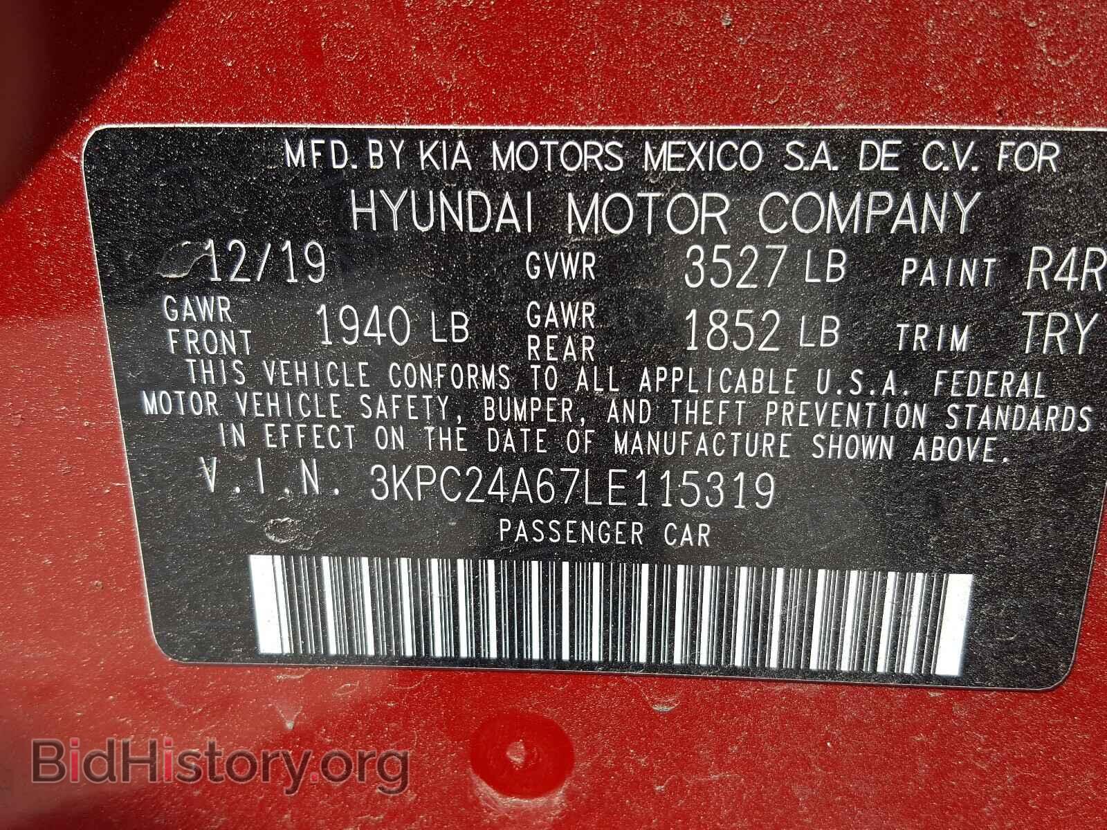 2020 HYUNDAI ACCENT - VIN: 3KPC24A67LE115319 - Фото 10