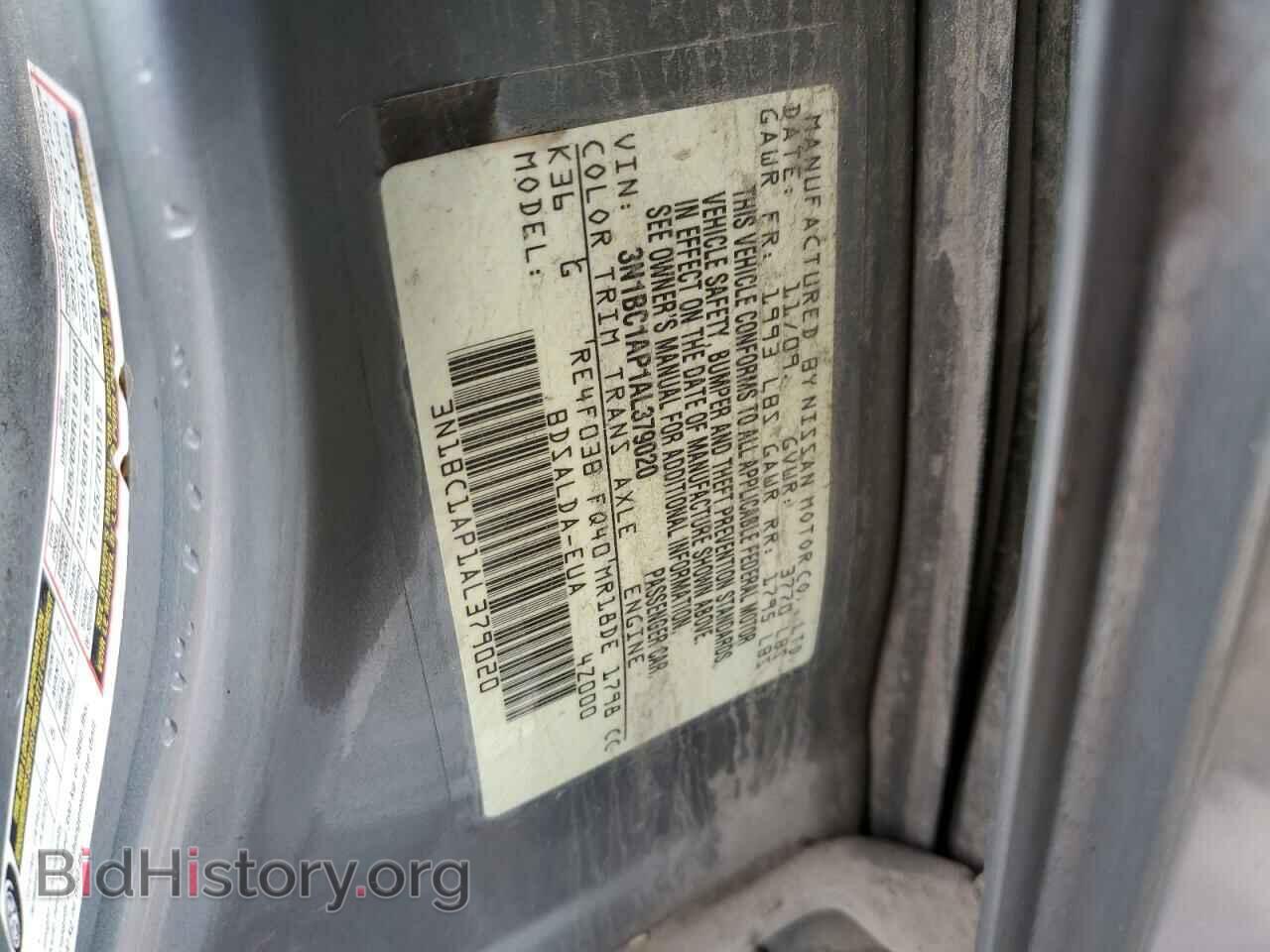 2010 NISSAN VERSA - VIN: 3N1BC1AP1AL379020 - Фото 12