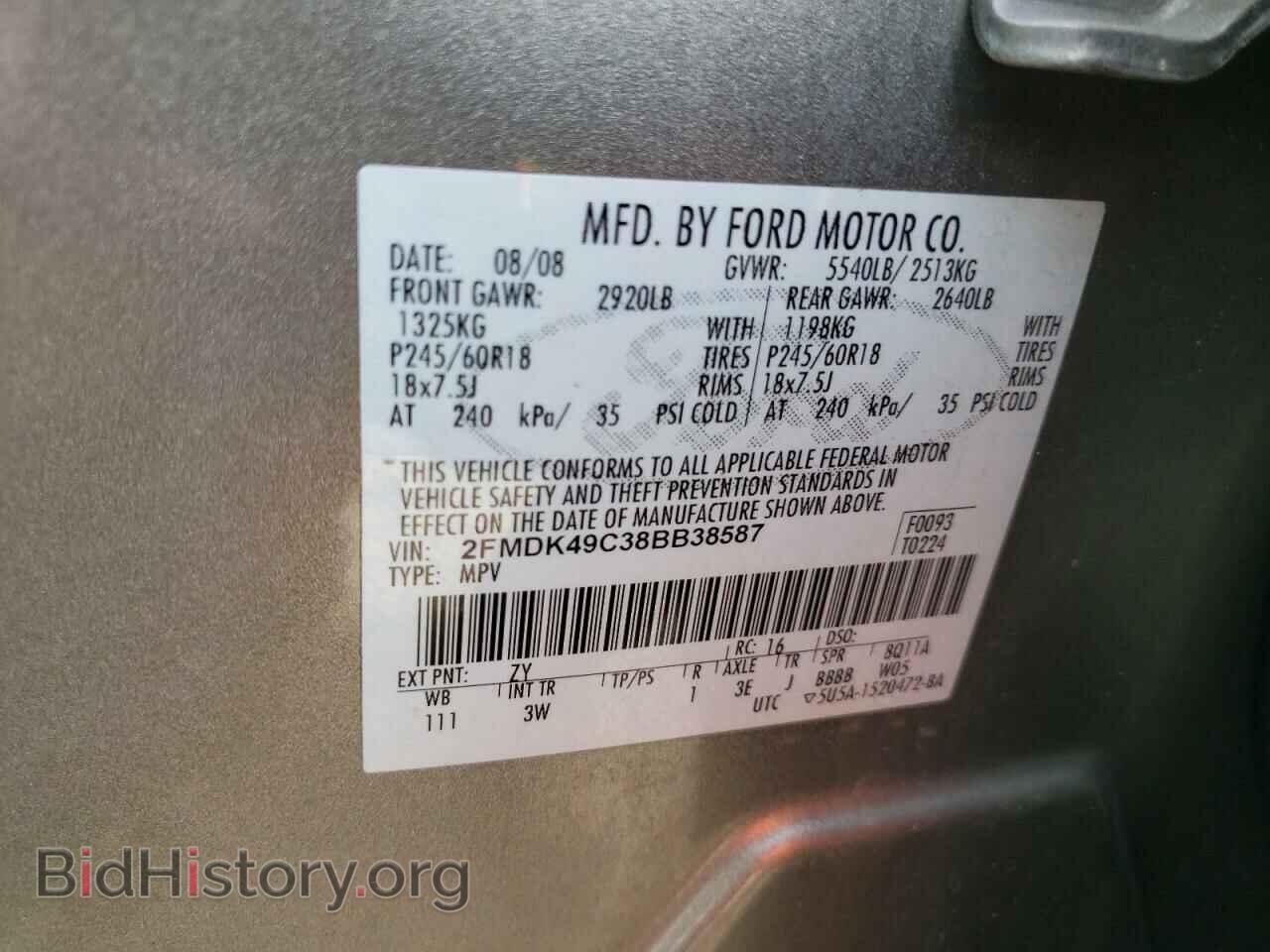 2008 FORD EDGE - VIN: 2FMDK49C38BB38587 - Фото 10