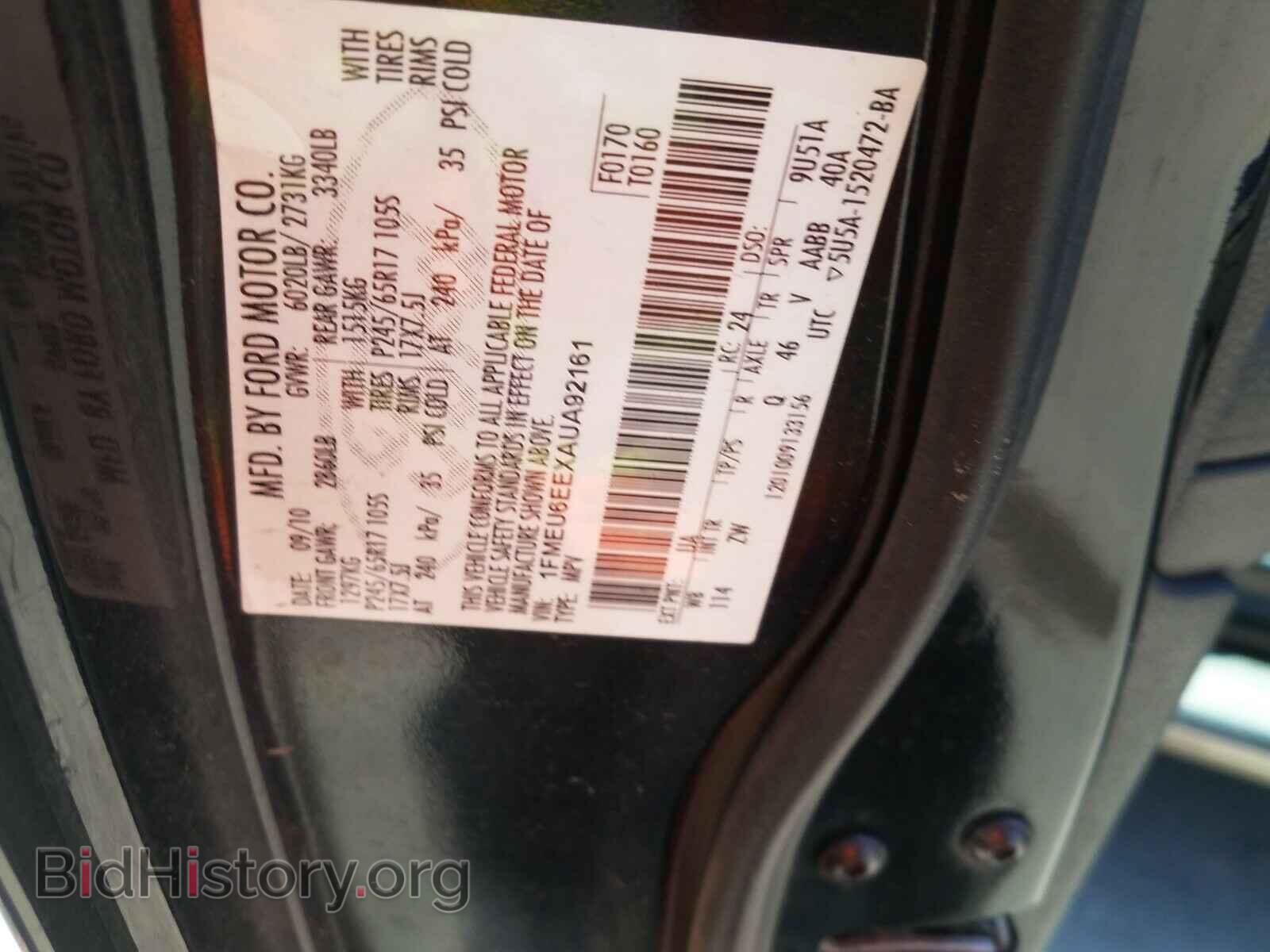 2010 FORD EXPLORER - VIN: 1FMEU6EEXAUA92161 - Фото 10