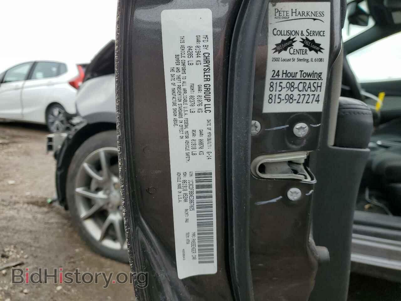 2014 DODGE DART - VIN: 1C3CDFBBXED867025 - Фото 12