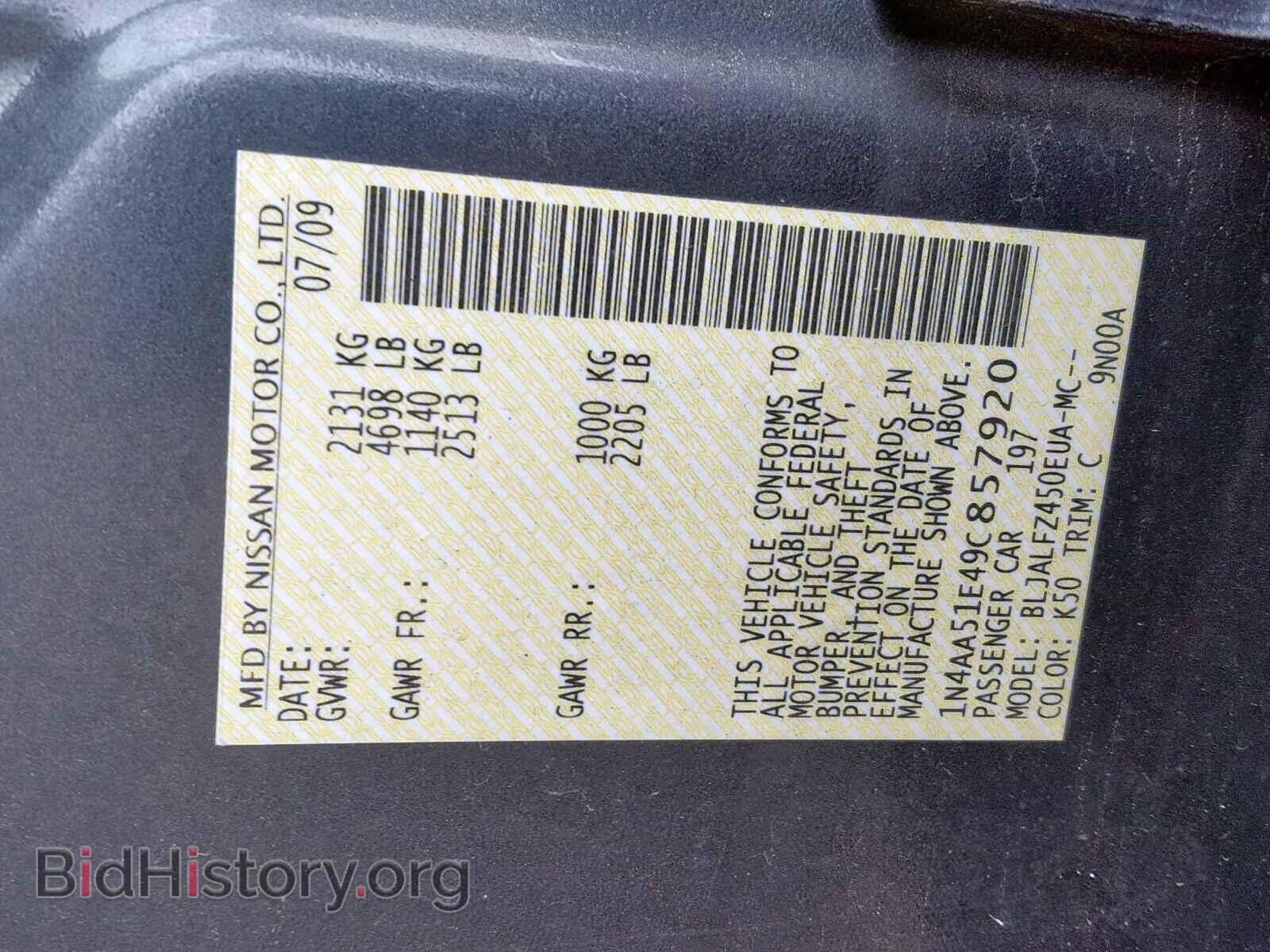 2009 NISSAN MAXIMA S - VIN: 1N4AA51E49C857920 - Фото 10