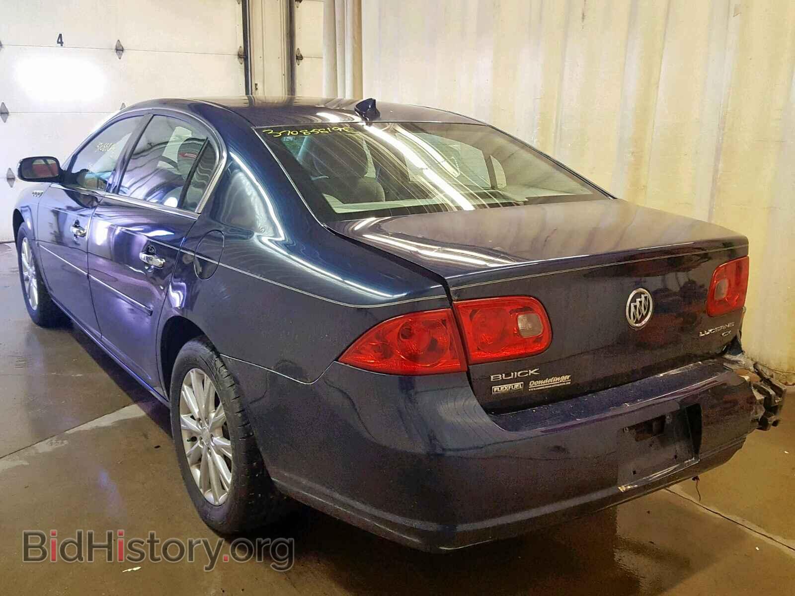2009 BUICK LUCERNE - VIN: 1G4HP57M09U136702 - Фото 3