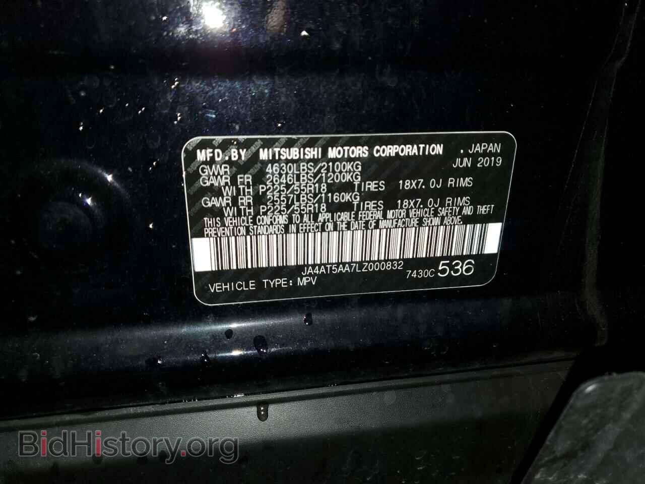 2020 MITSUBISHI ECLIPSE - VIN: JA4AT5AA7LZ000832 - Photo 13