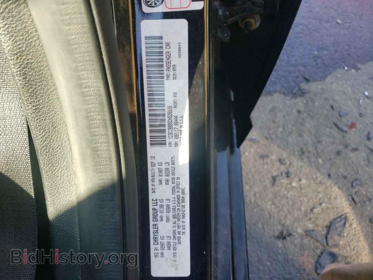 2013 CHRYSLER 200 - VIN: 1C3CCBBB5DN528838 - Фото 10