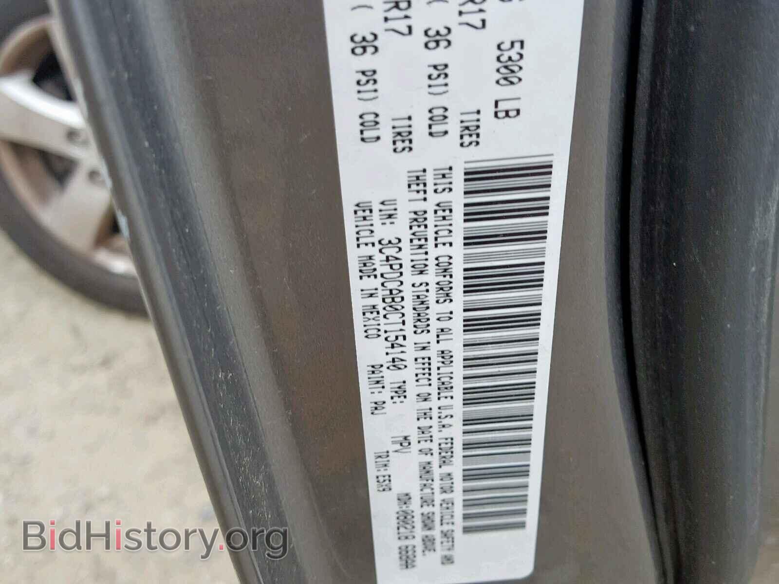 2012 DODGE JOURNEY SE - VIN: 3C4PDCAB0CT154140 - Фото 10