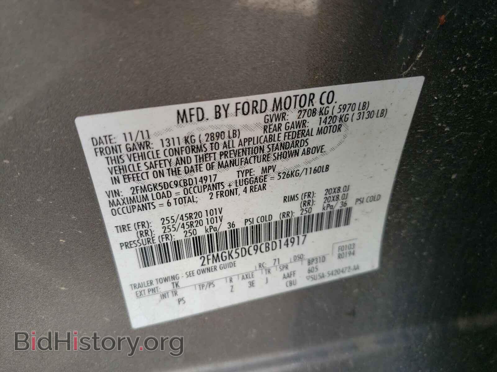 2012 FORD FLEX - VIN: 2FMGK5DC9CBD14917 - Photo 10