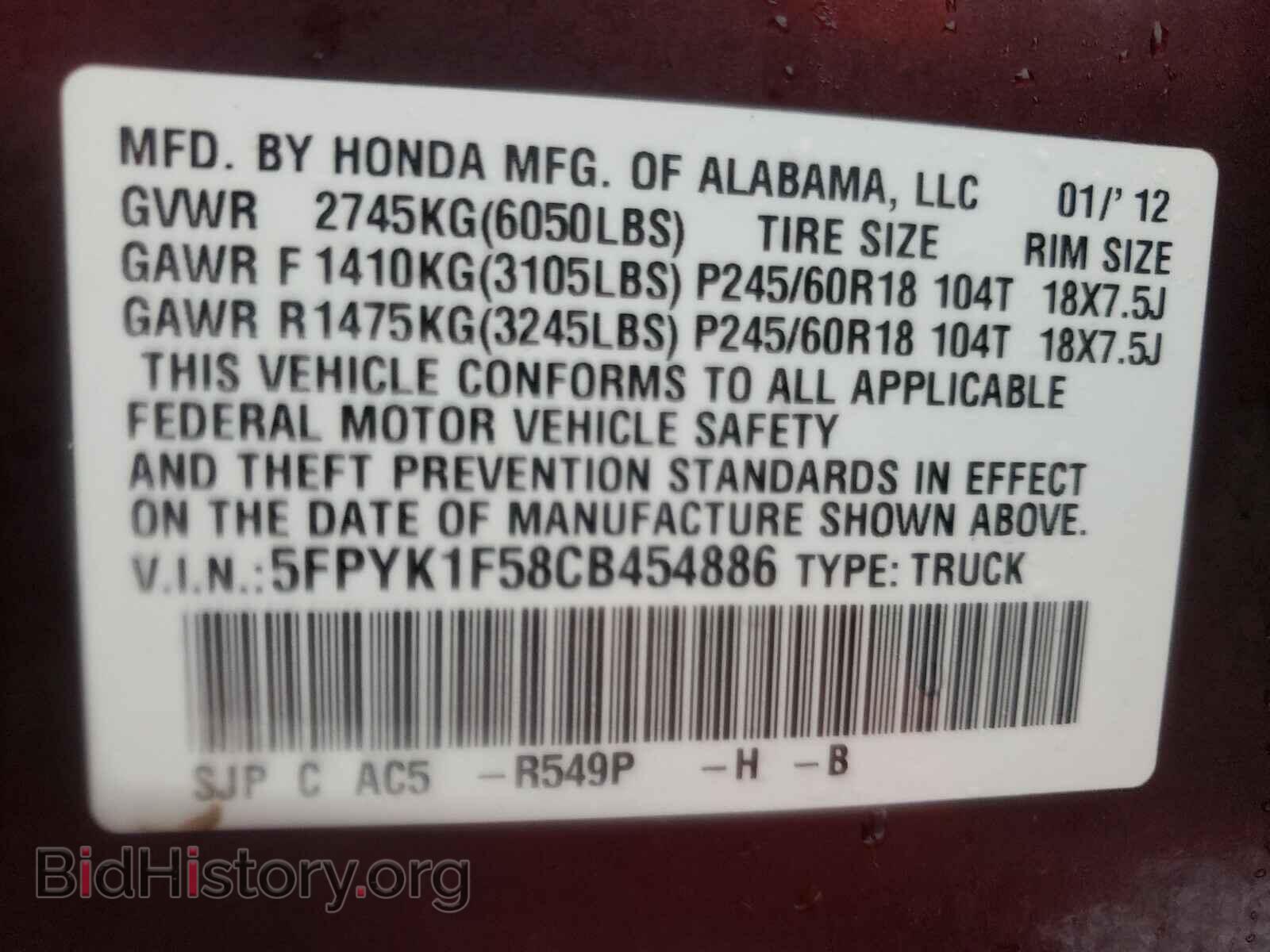 2012 HONDA RIDGELINE - VIN: 5FPYK1F58CB454886 - Фото 10