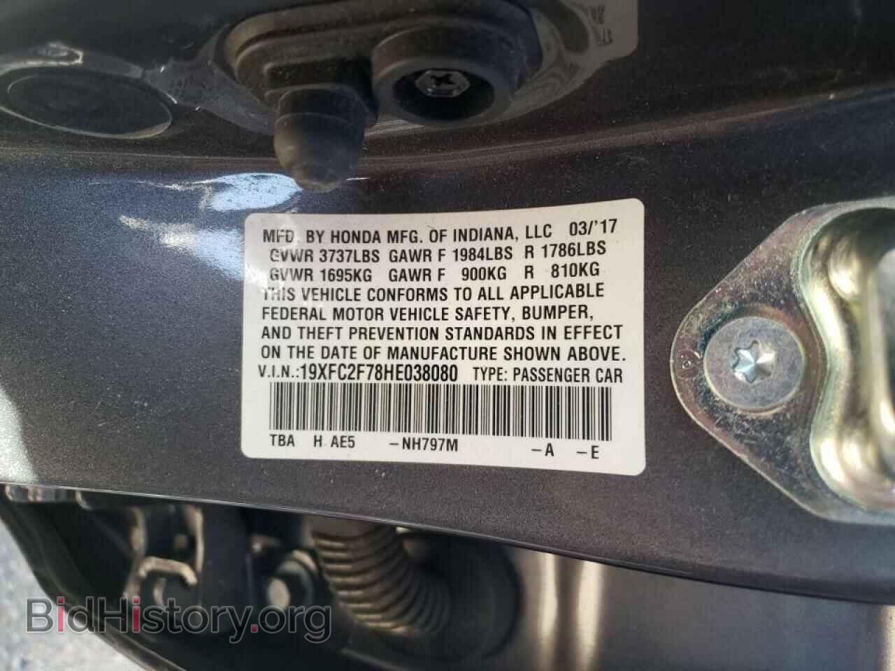 2017 HONDA CIVIC - VIN: 19XFC2F78HE038080 - Photo 10