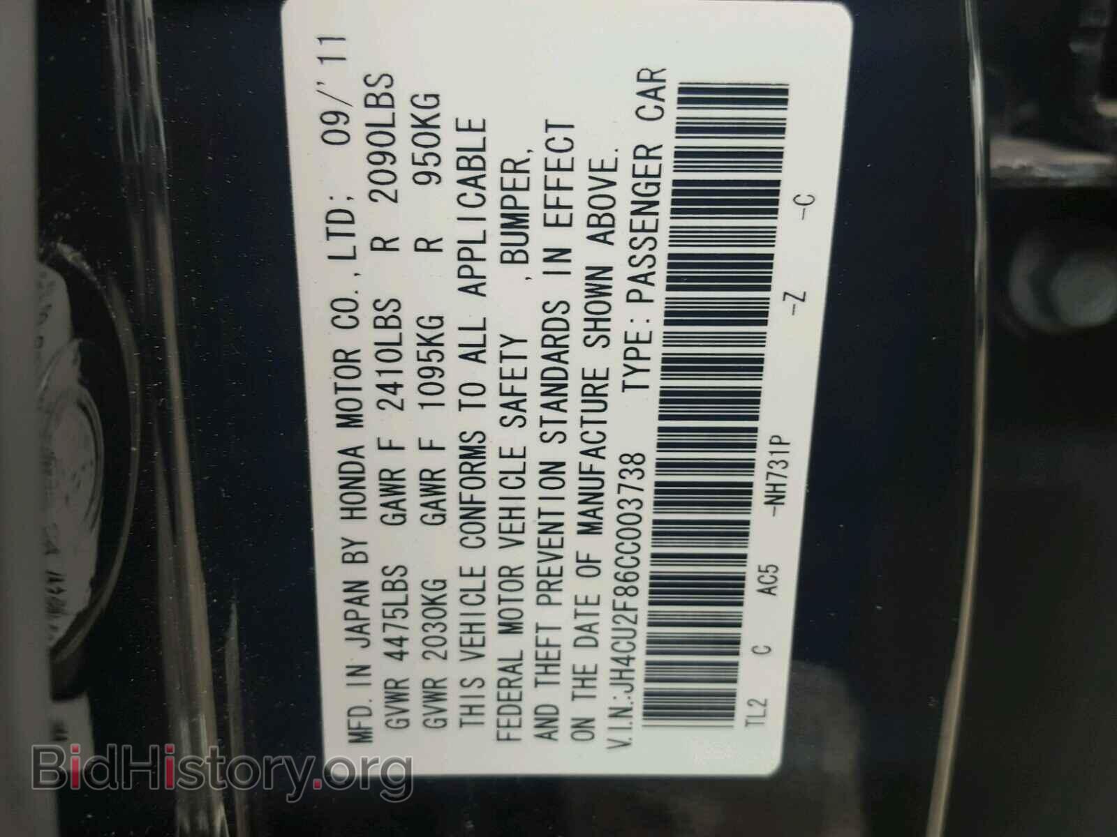 2012 ACURA TSX - VIN: JH4CU2F86CC003738 - Фото 10