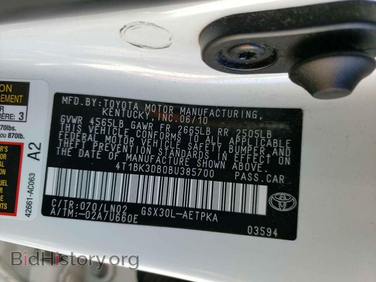2011 TOYOTA AVALON - VIN: 4T1BK3DB0BU385700 - Фото 12