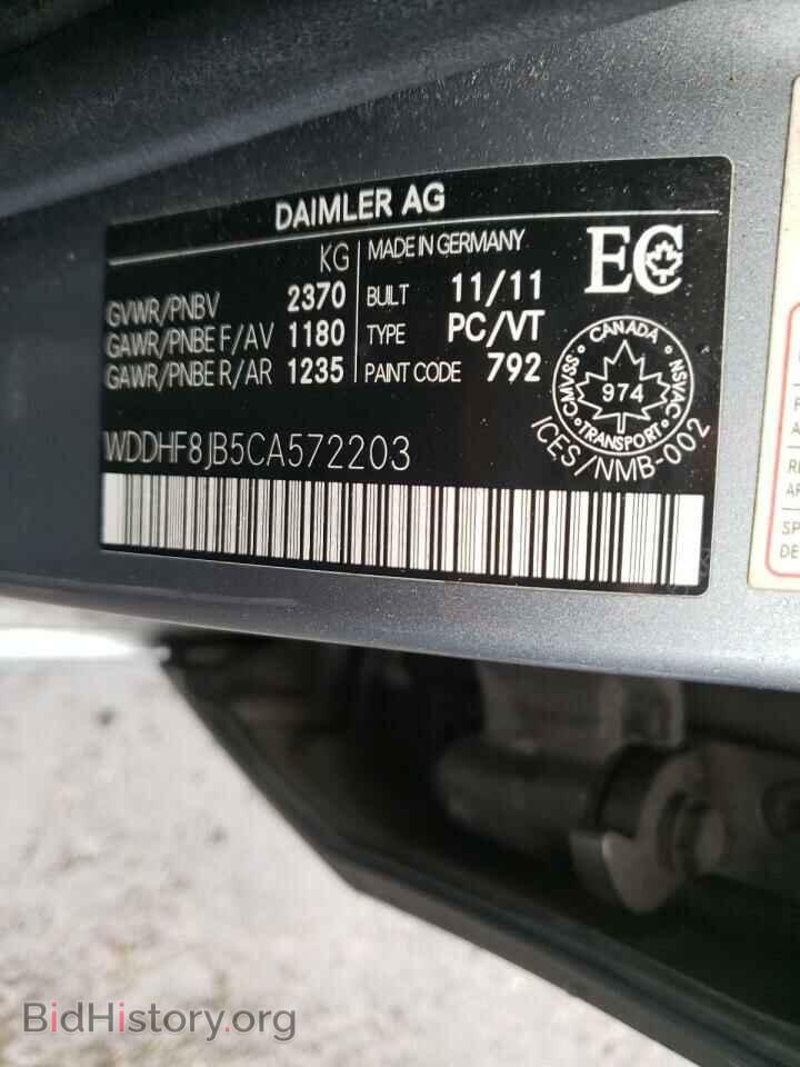 2012 MERCEDES-BENZ E-CLASS - VIN: WDDHF8JB5CA572203 - Фото 10
