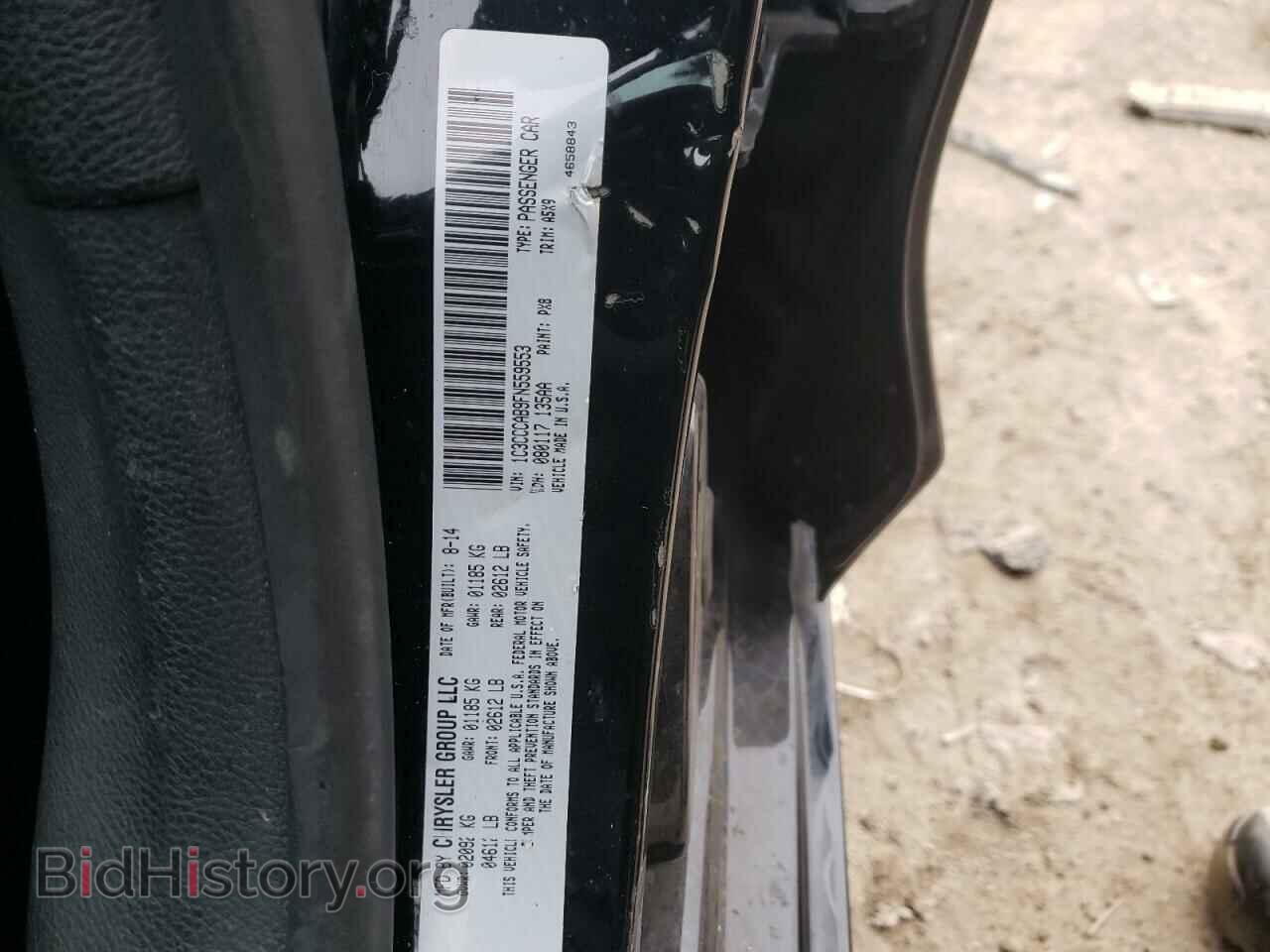 2015 CHRYSLER 200 - VIN: 1C3CCCAB9FN559553 - Photo 12