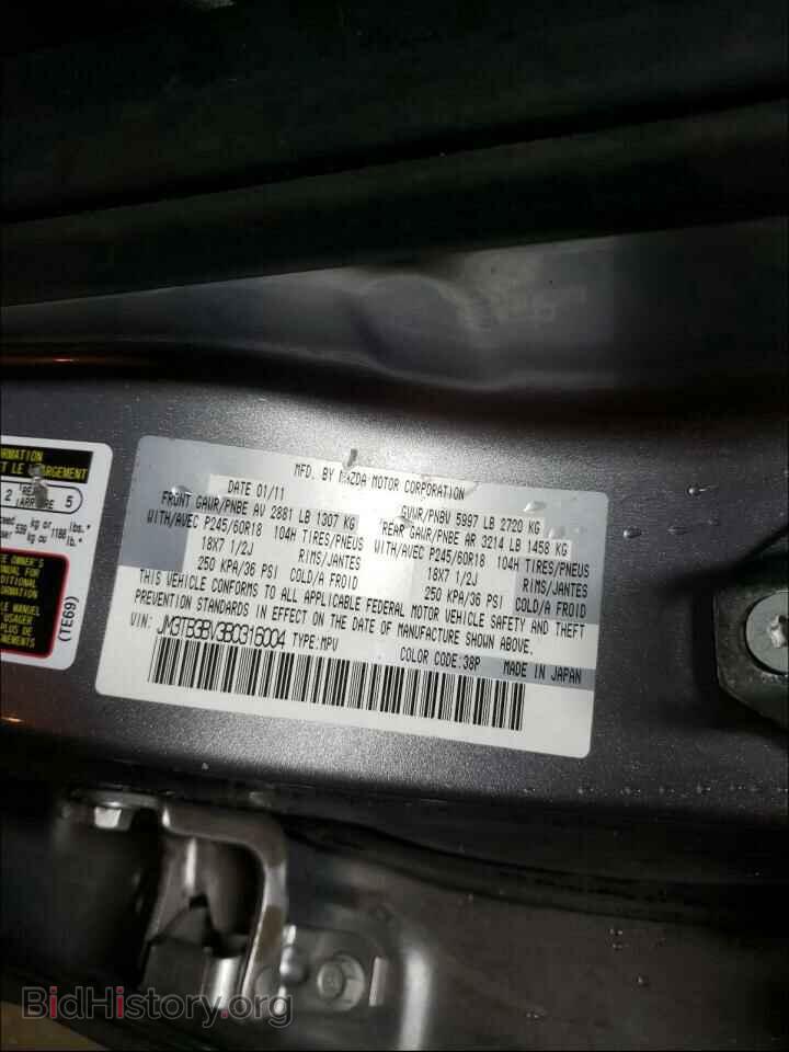 2011 MAZDA CX-9 - VIN: JM3TB3BV3B0316004 - Фото 10