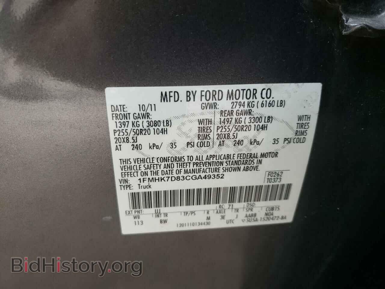 2012 FORD EXPLORER - VIN: 1FMHK7D83CGA49352 - Фото 13