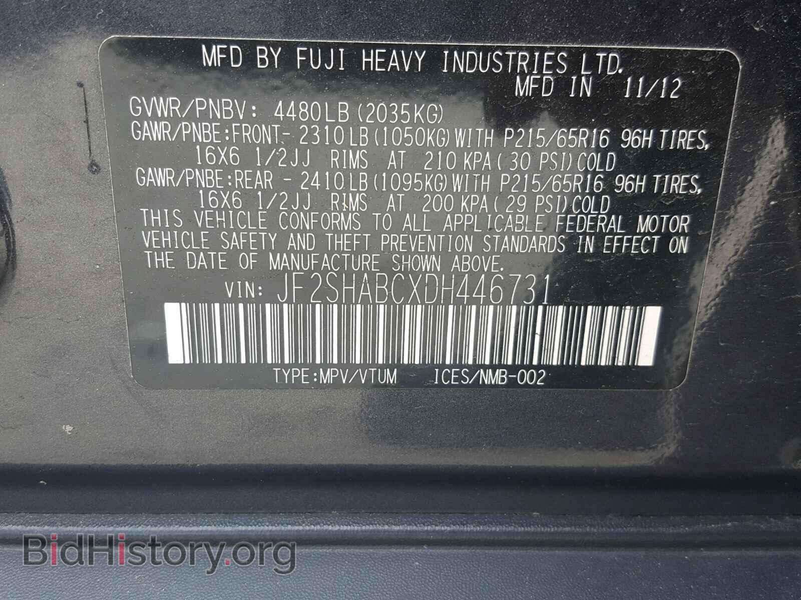 2013 SUBARU FORESTER - VIN: JF2SHABCXDH446731 - Фото 10