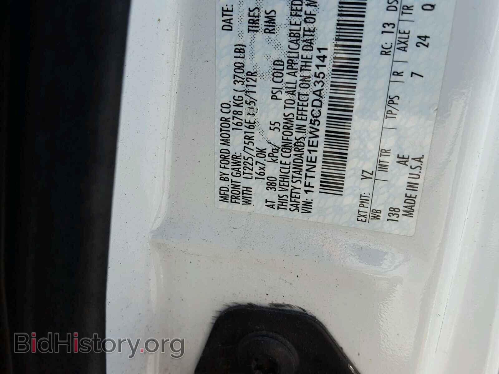 2012 FORD ECONOLINE - VIN: 1FTNE1EW5CDA35141 - Фото 10