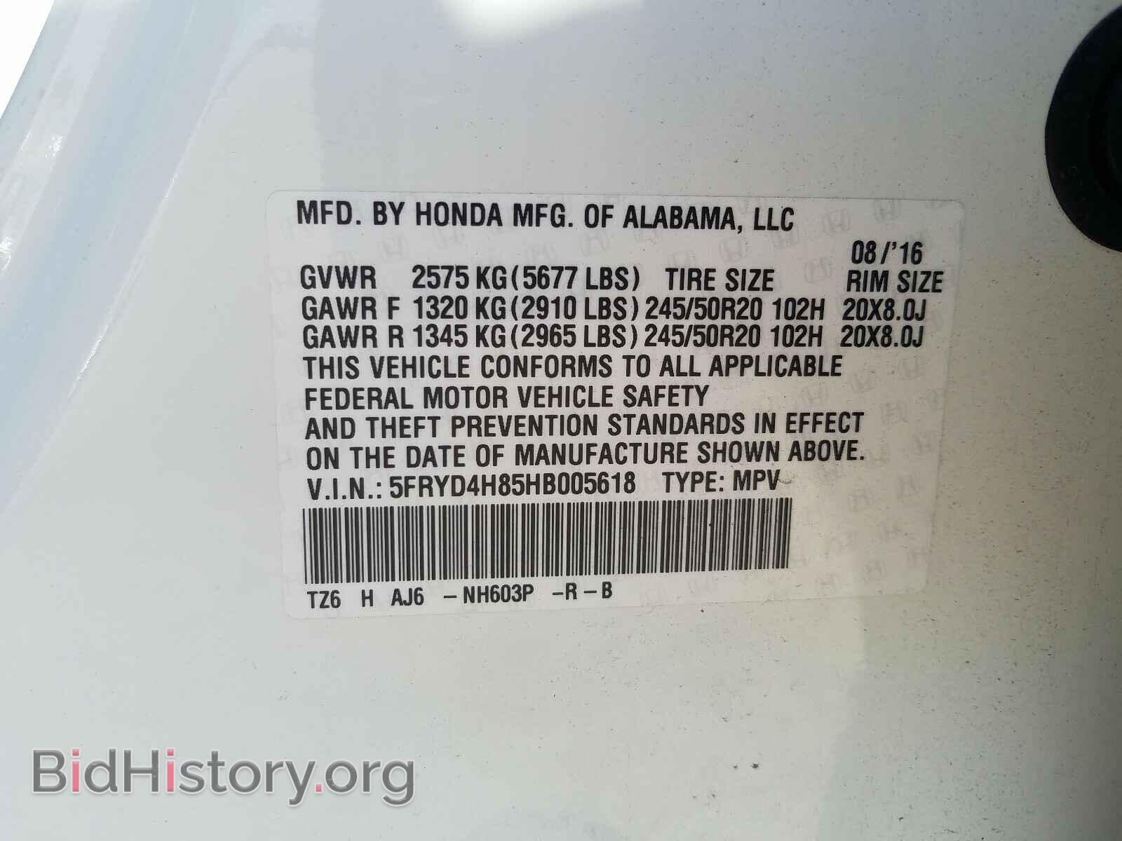 2017 ACURA MDX - VIN: 5FRYD4H85HB005618 - Фото 10