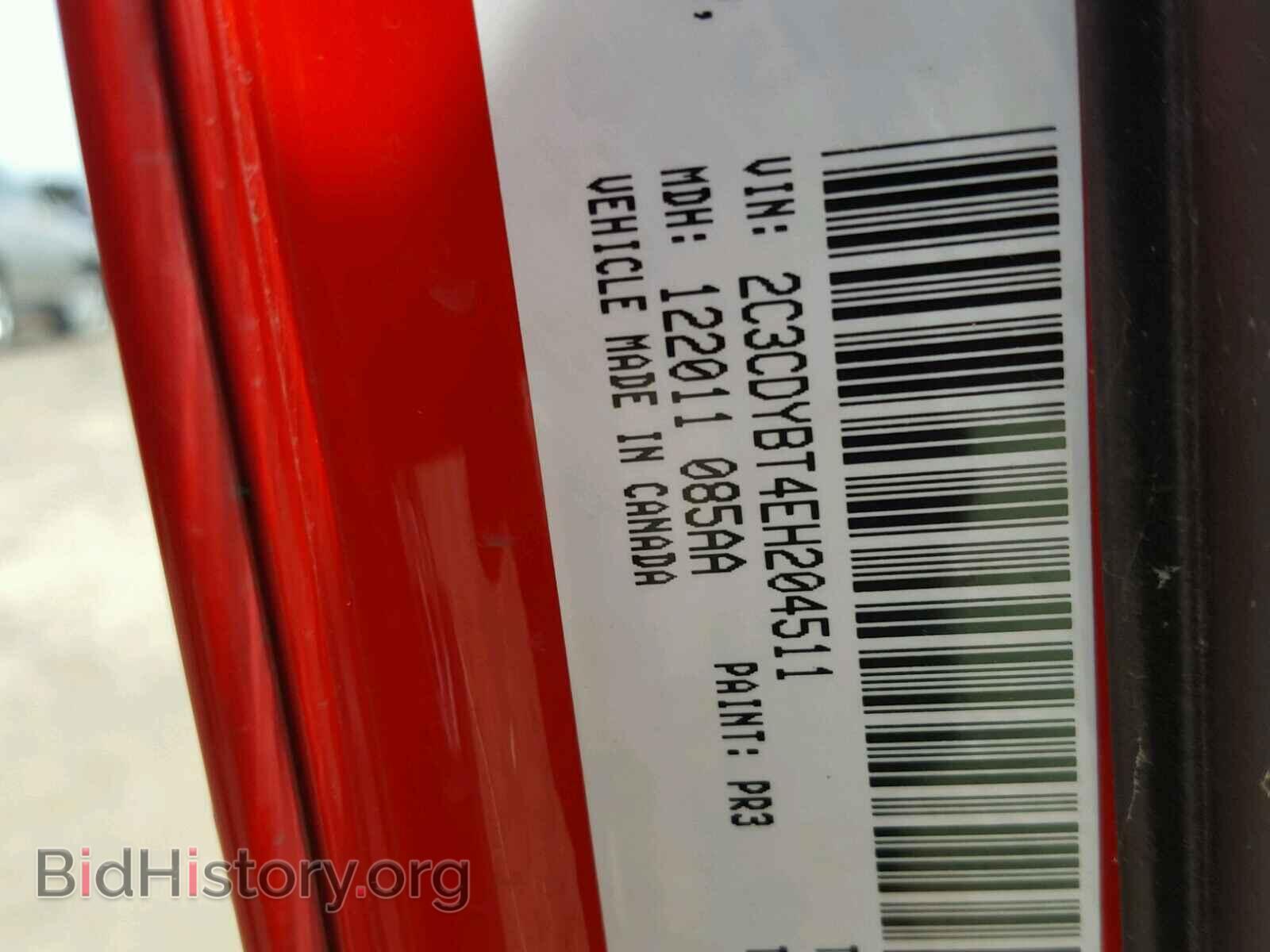 2014 DODGE CHALLENGER - VIN: 2C3CDYBT4EH204511 - Фото 10