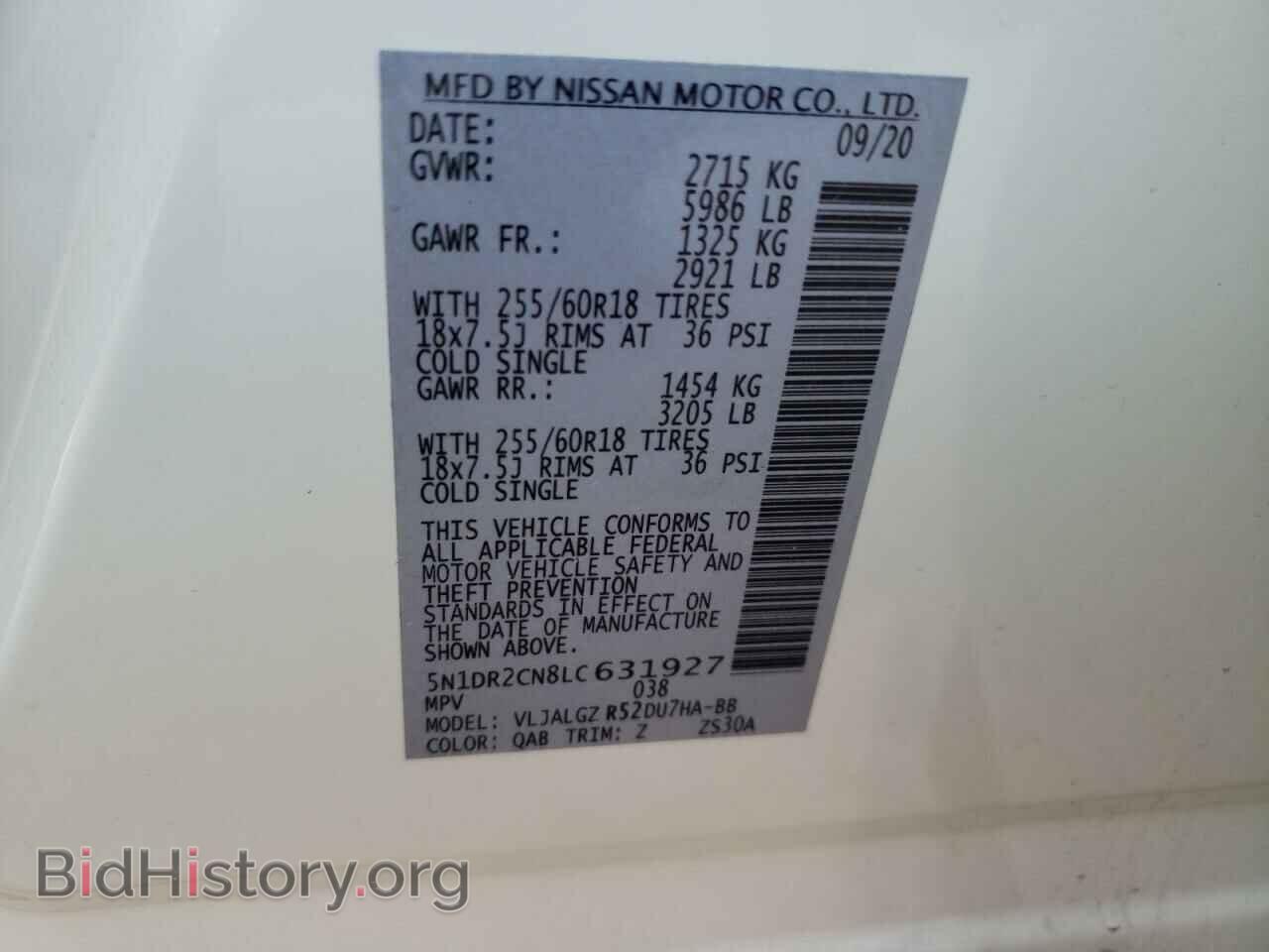 2020 NISSAN PATHFINDER - VIN: 5N1DR2CN8LC631927 - Фото 13