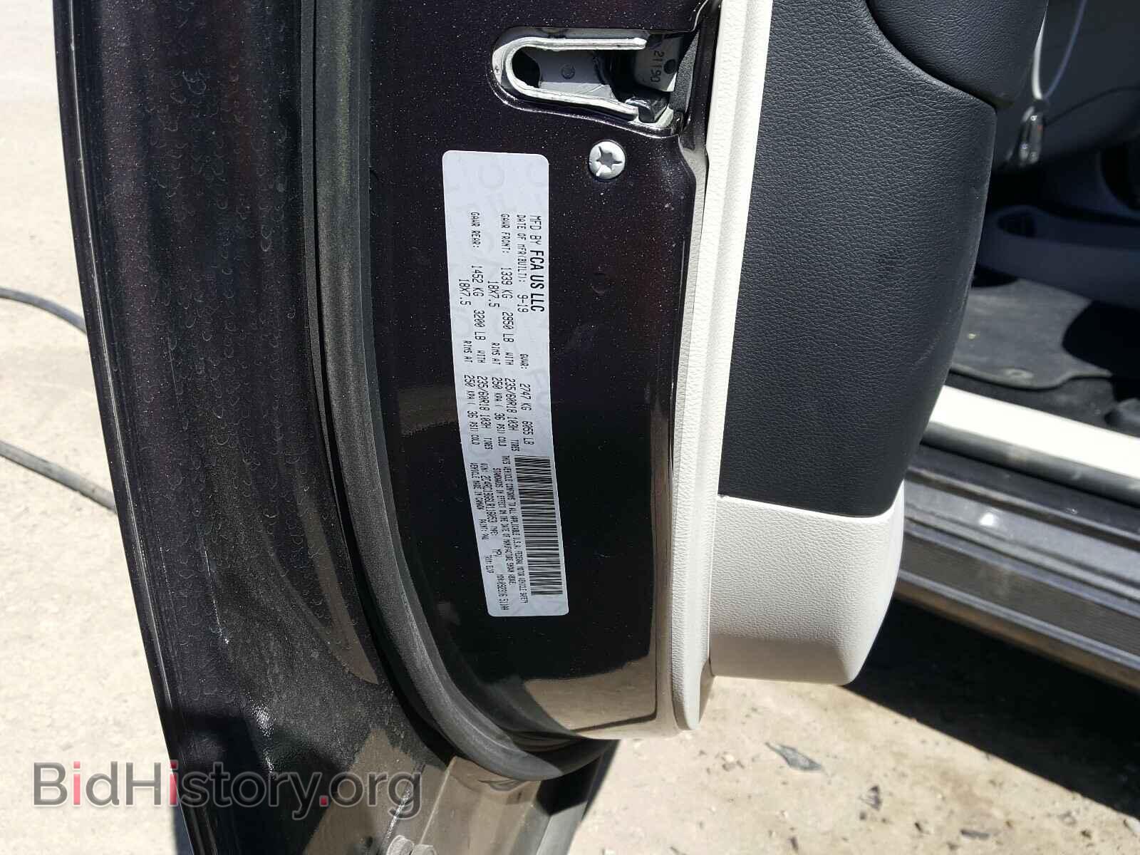 2020 CHRYSLER PACIFICA - VIN: 2C4RC1BG6LR116053 - Фото 10