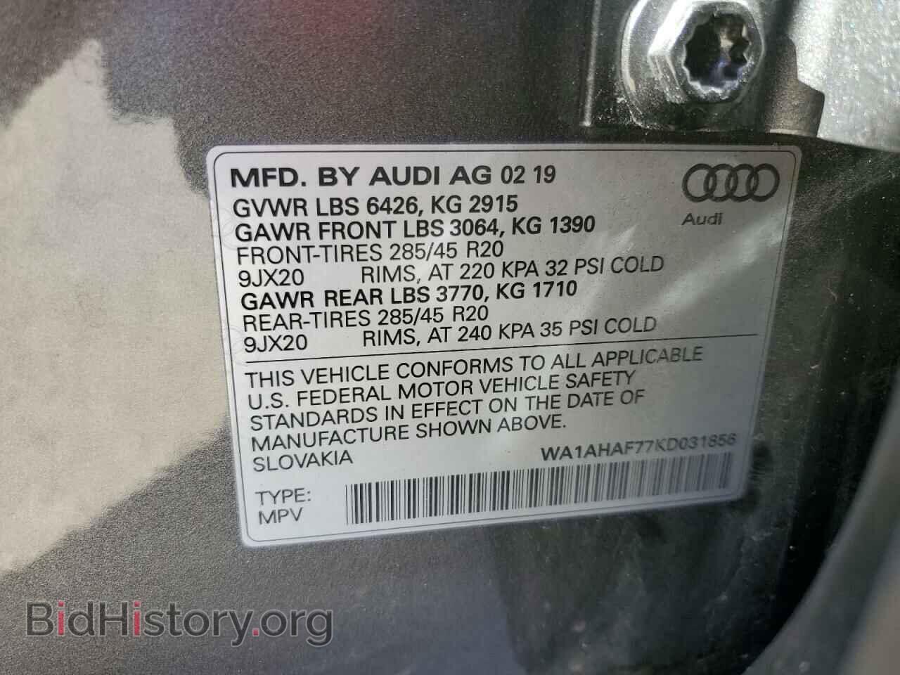 2019 AUDI Q7 - VIN: WA1AHAF77KD031856 - Фото 13