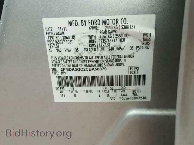 2012 FORD EDGE - VIN: 2FMDK3GC2CBA58879 - Photo 10