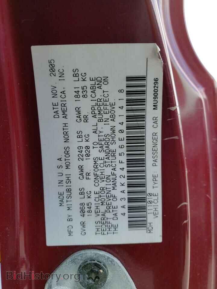 2006 MITSUBISHI ECLIPSE - VIN: 4A3AK24F56E041418 - Photo 12