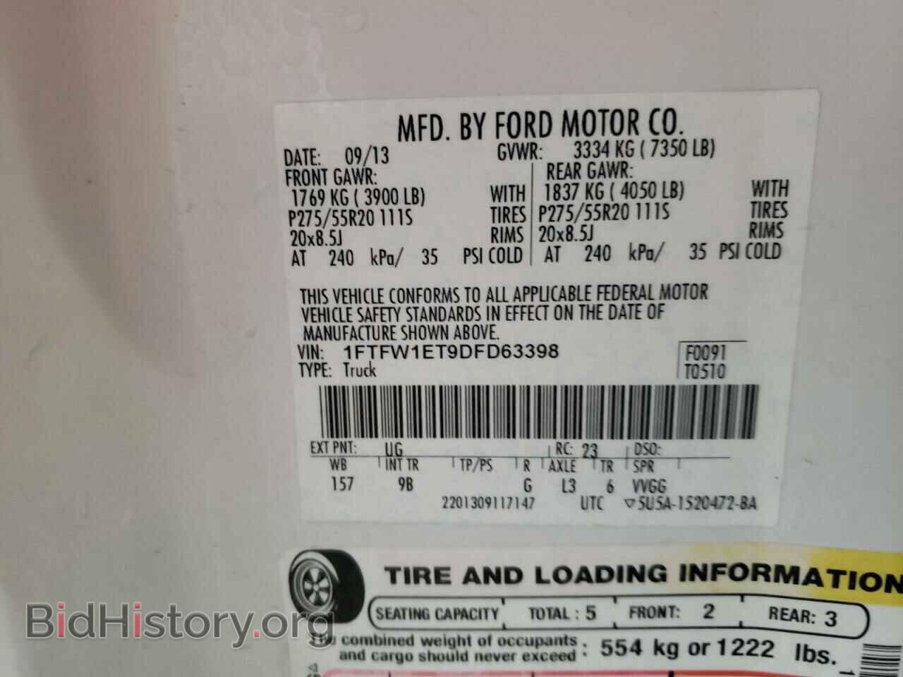 2013 FORD F-150 - VIN: 1FTFW1ET9DFD63398 - Фото 12
