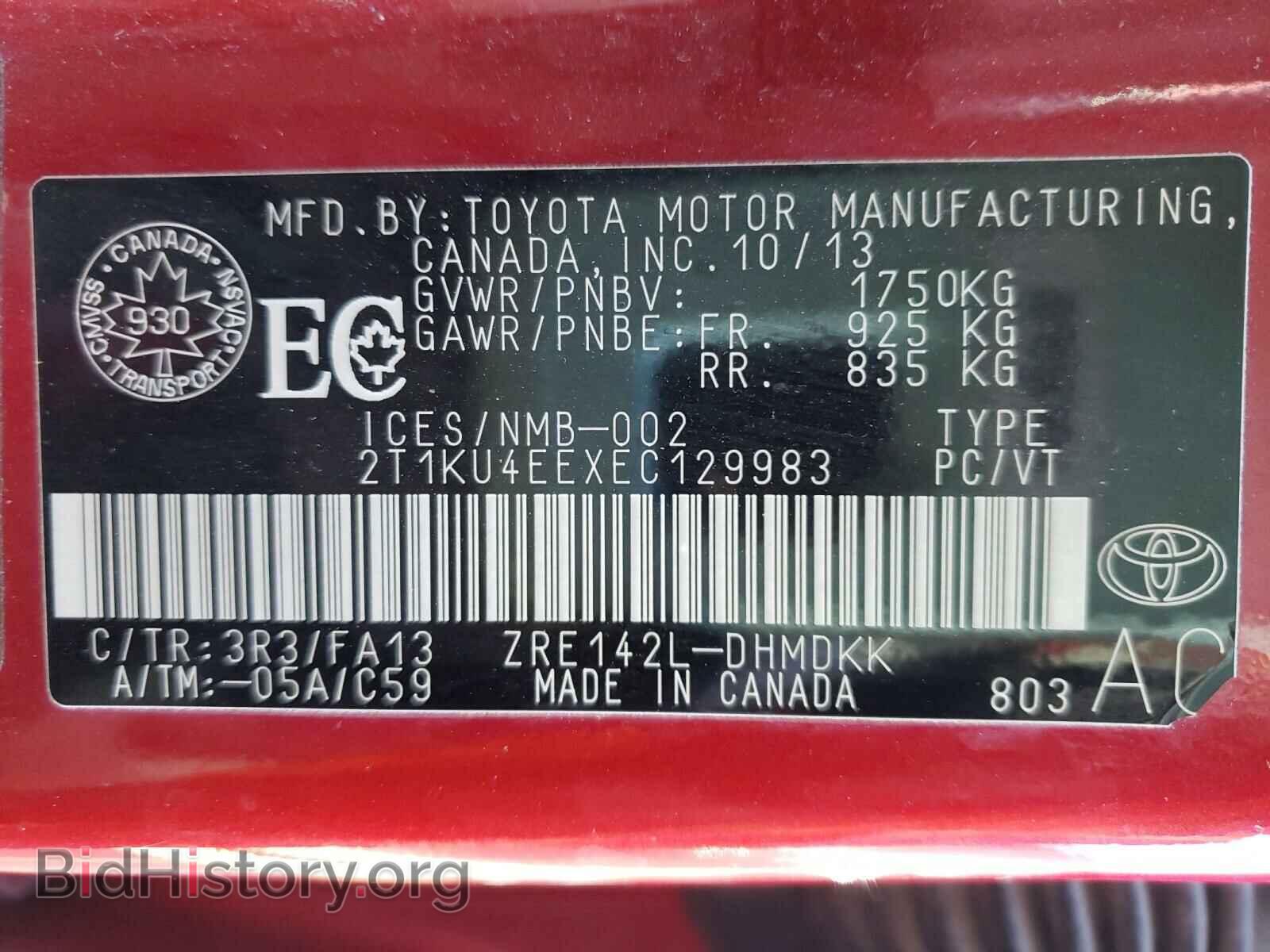 2014 TOYOTA MATRIX - VIN: 2T1KU4EEXEC129983 - Photo 10