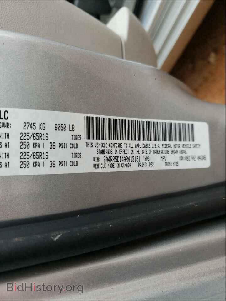 2010 CHRYSLER MINIVAN - VIN: 2A4RR5D14AR413151 - Photo 10