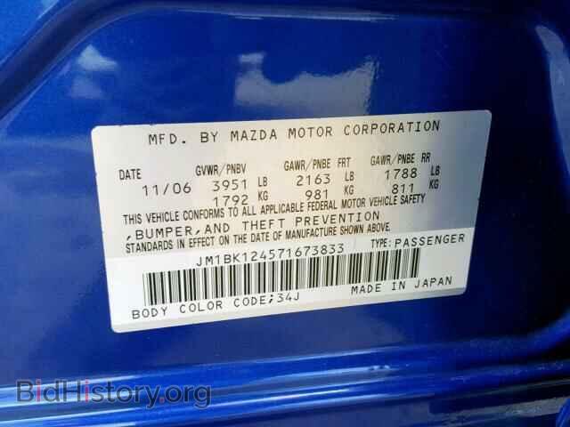 2007 Mazda 3 (VIN JM1BK124571673833) — фото 10 из 10