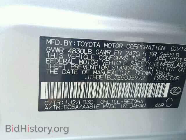 2014 LEXUS GS350 - VIN: JTHBE1BL3E5035972 - Фото 9