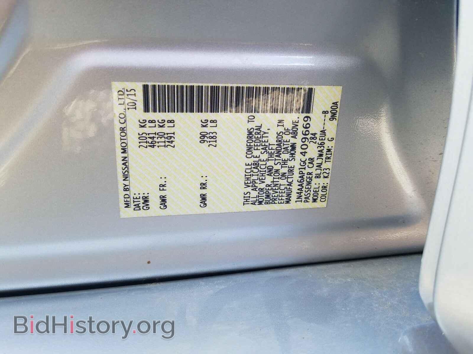 2016 NISSAN MAXIMA - VIN: 1N4AA6AP1GC409669 - Фото 10