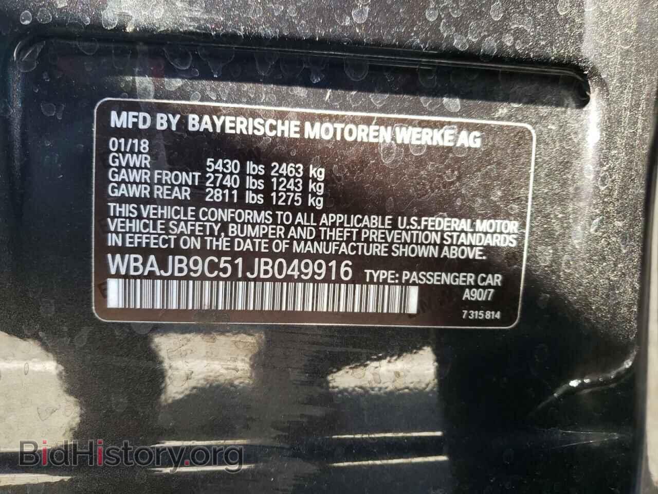 2018 BMW M5 - VIN: WBAJB9C51JB049916 - Фото 12