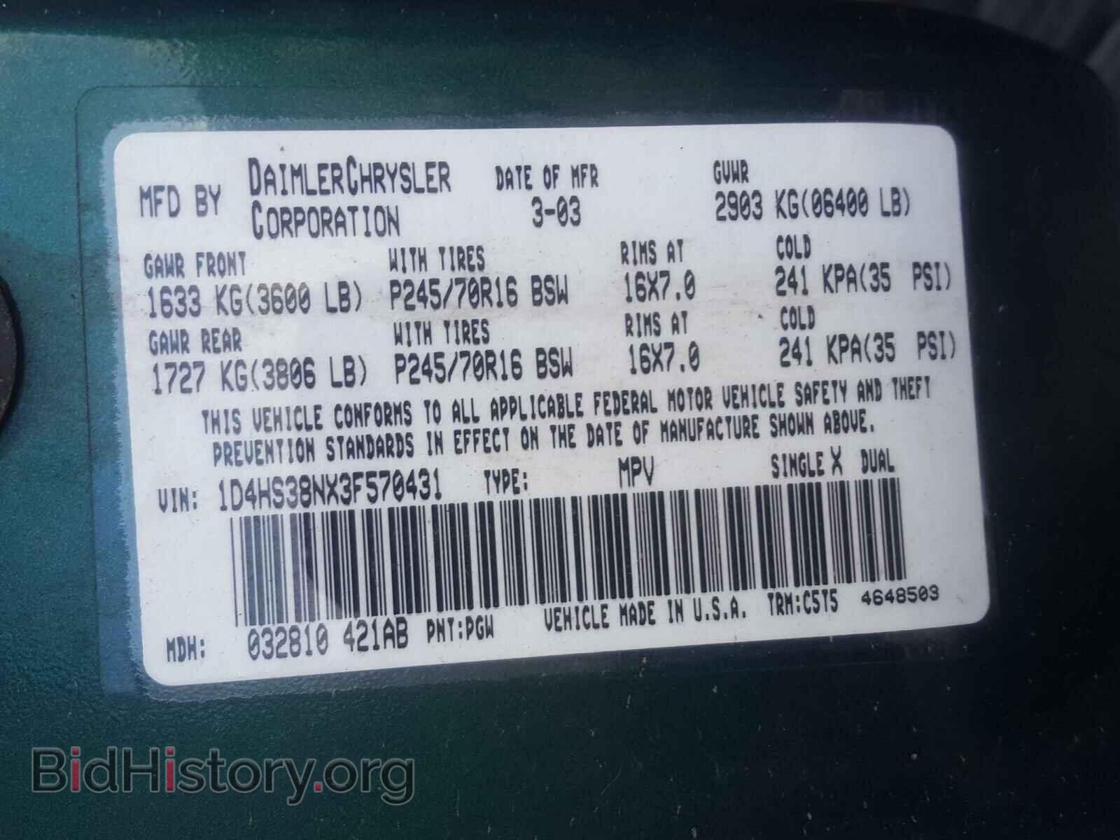 2003 DODGE DURANGO - VIN: 1D4HS38NX3F570431 - Photo 10