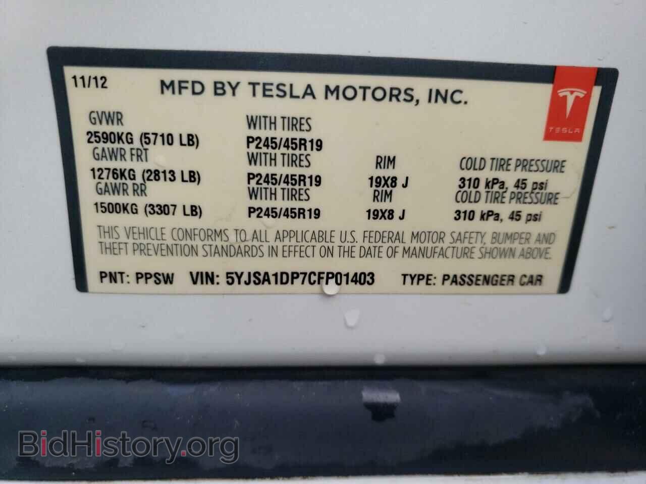 2012 TESLA MODEL S - VIN: 5YJSA1DP7CFP01403 - Photo 13