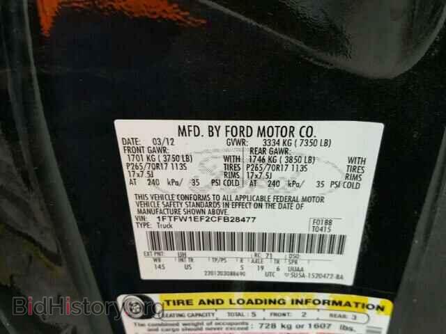 2012 FORD F150 - VIN: 1FTFW1EF2CFB28477 - Фото 10