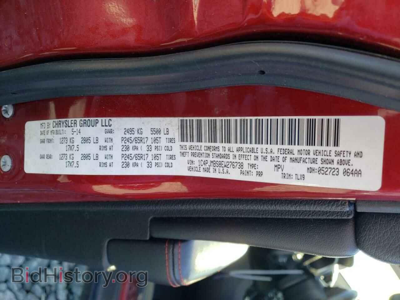 2014 JEEP CHEROKEE - VIN: 1C4PJMBS8EW276738 - Фото 13