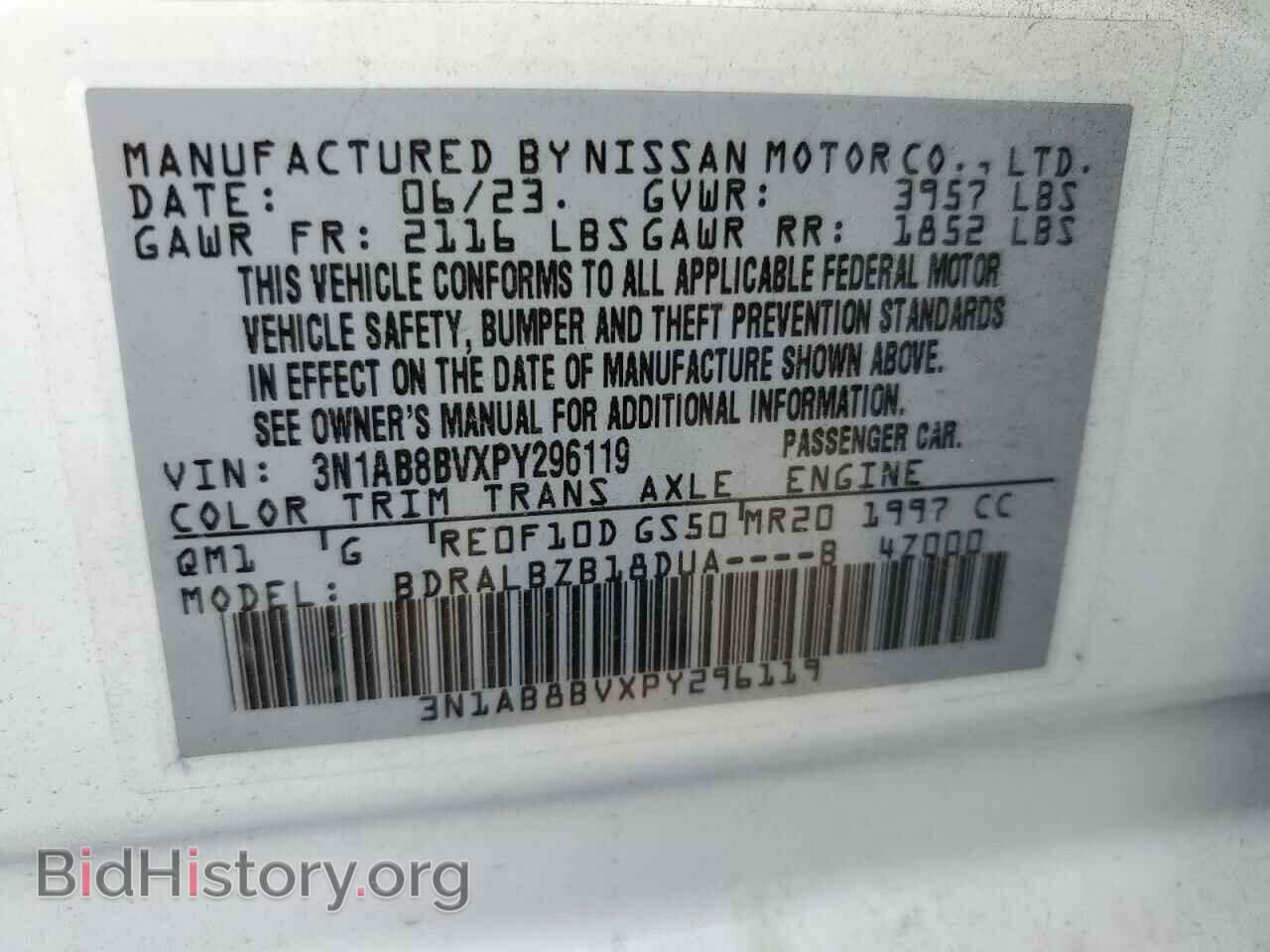 2023 NISSAN SENTRA - VIN: 3N1AB8BVXPY296119 - Фото 12