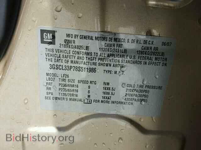 2008 SATURN VUE - VIN: 3GSCL33P78S511986 - Фото 10