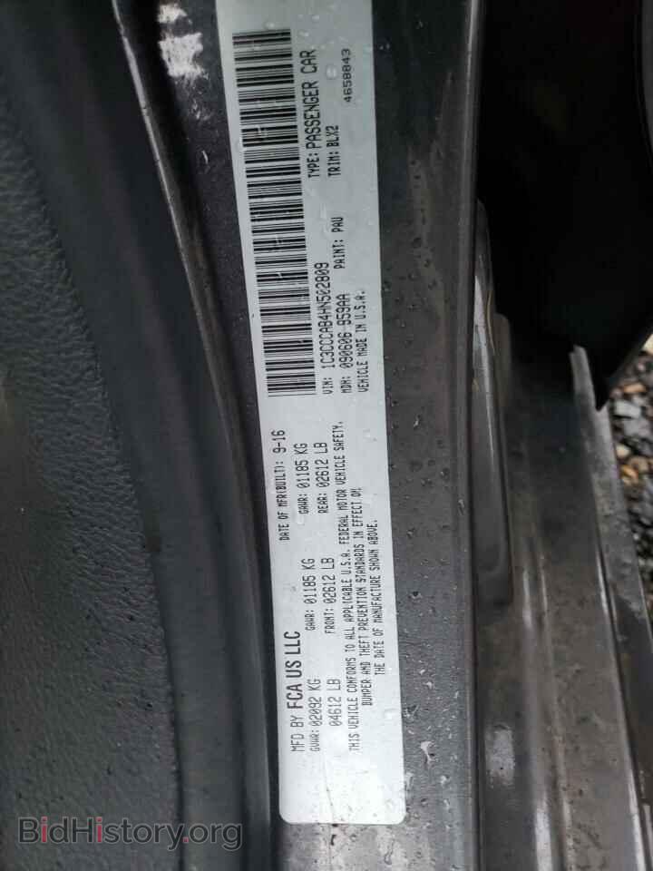 2017 CHRYSLER 200 - VIN: 1C3CCCAB4HN502809 - Фото 12