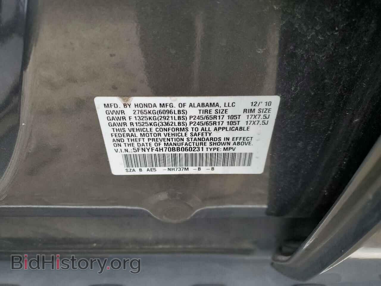 2011 HONDA PILOT - VIN: 5FNYF4H70BB060231 - Фото 14