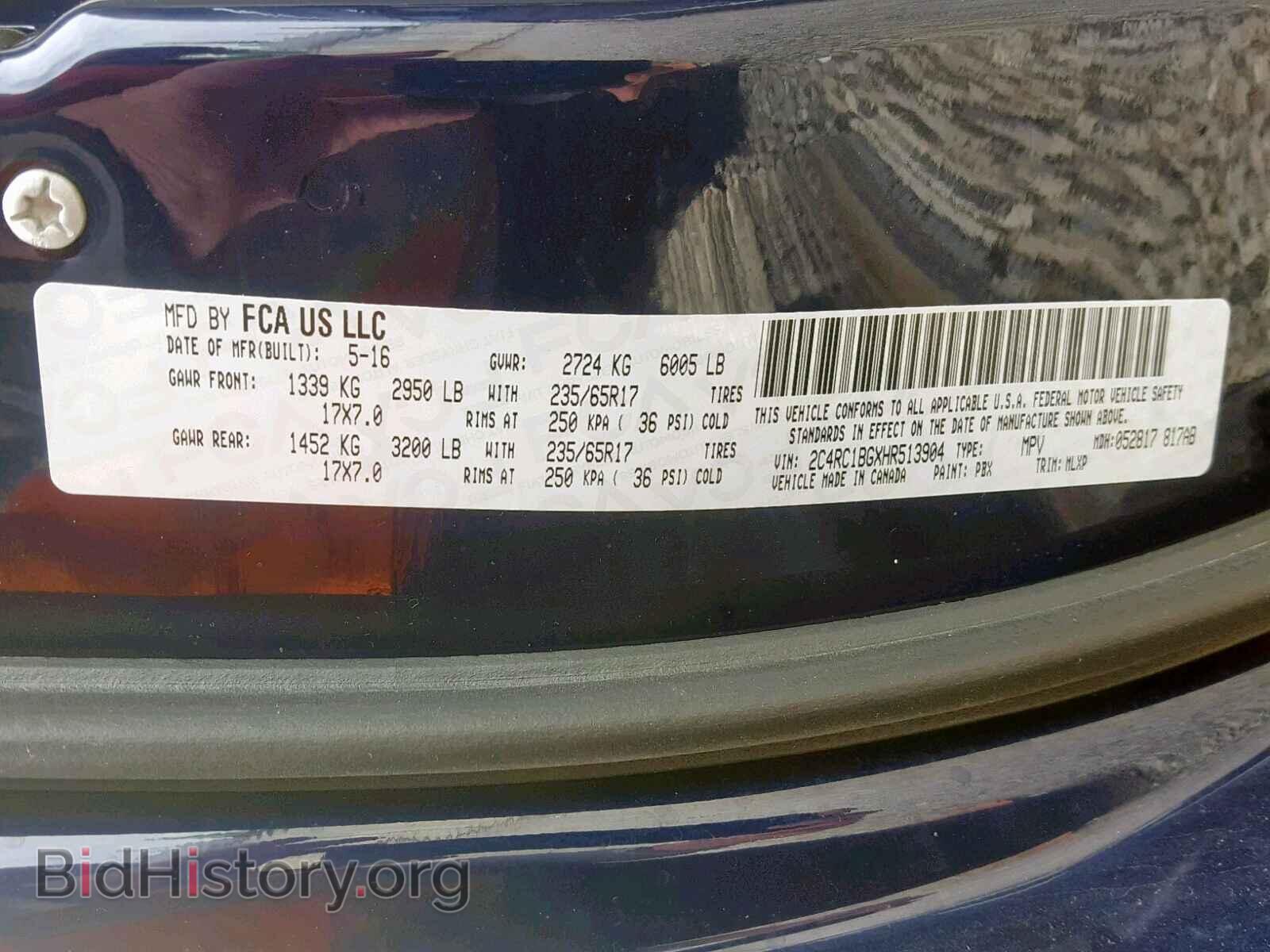 2017 CHRYSLER PACIFICA T - VIN: 2C4RC1BGXHR513904 - Фото 10