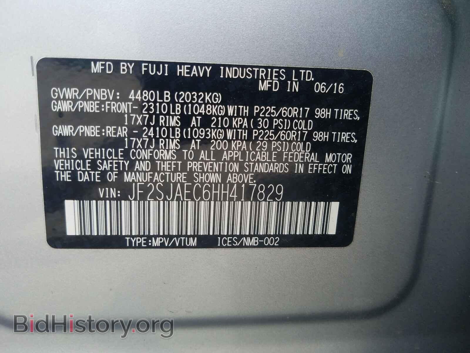 2017 SUBARU FORESTER - VIN: JF2SJAEC6HH417829 - Фото 10