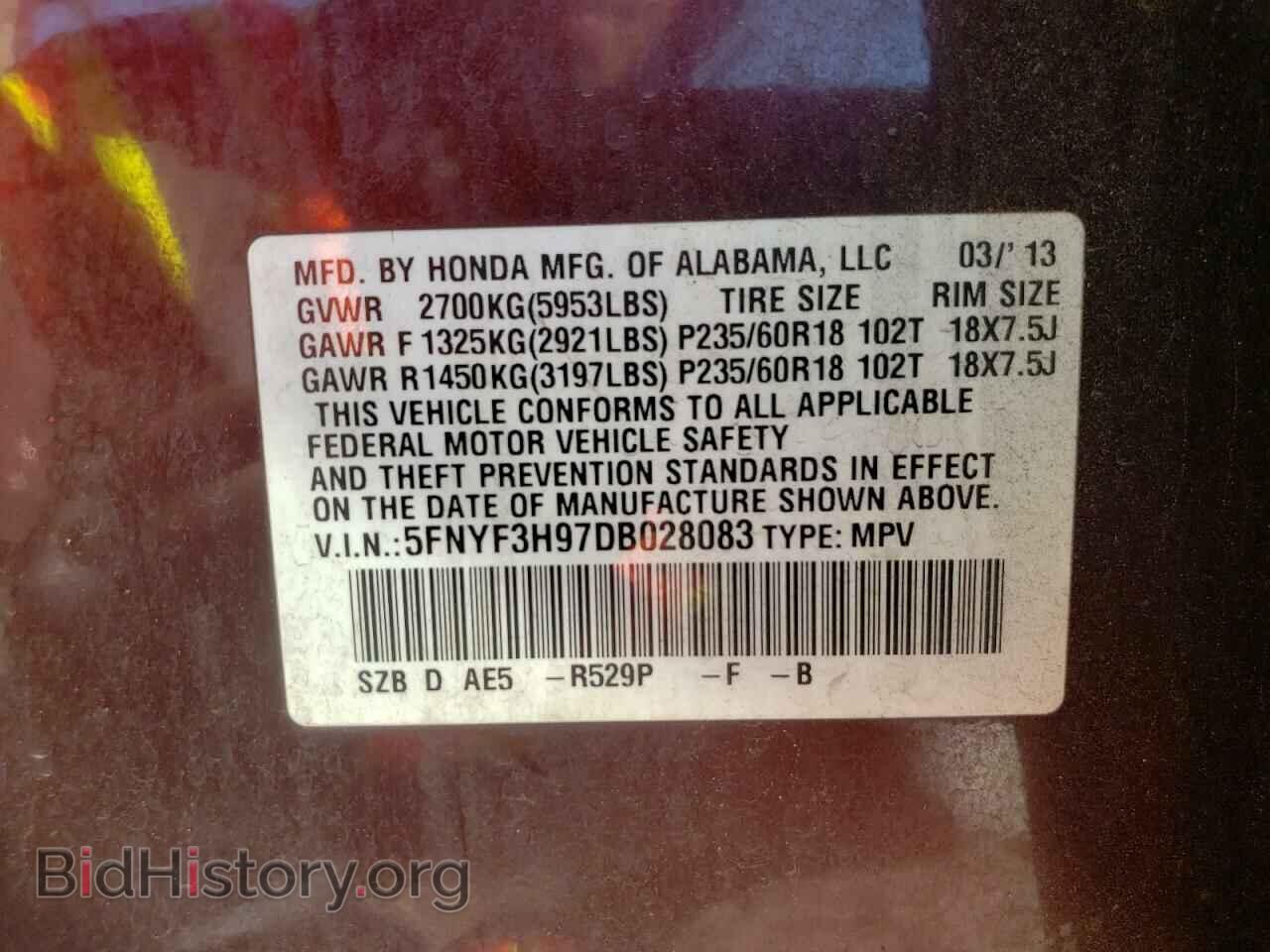 2013 HONDA PILOT - VIN: 5FNYF3H97DB028083 - Фото 13