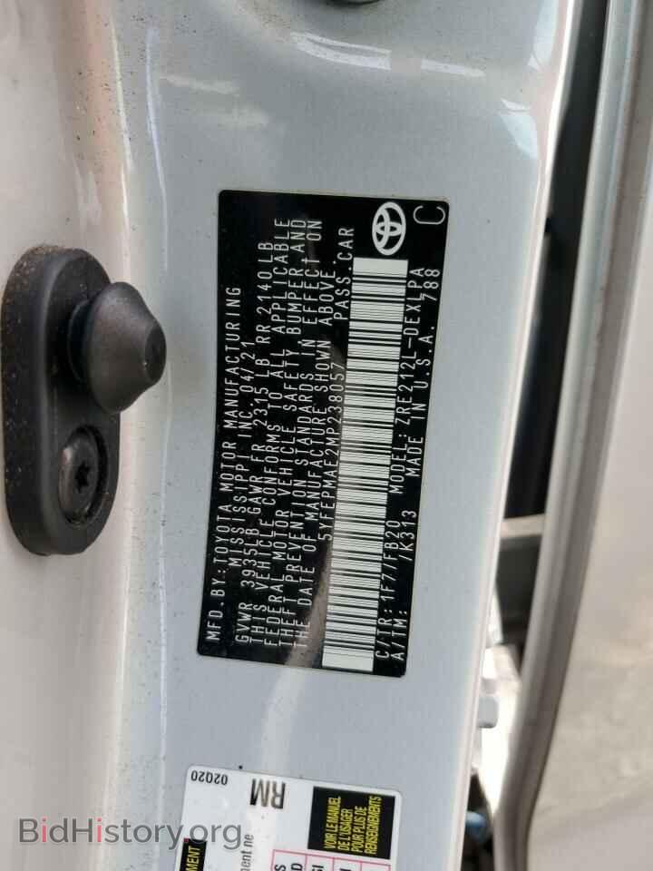 2021 TOYOTA COROLLA - VIN: 5YFEPMAE2MP238057 - Фото 12