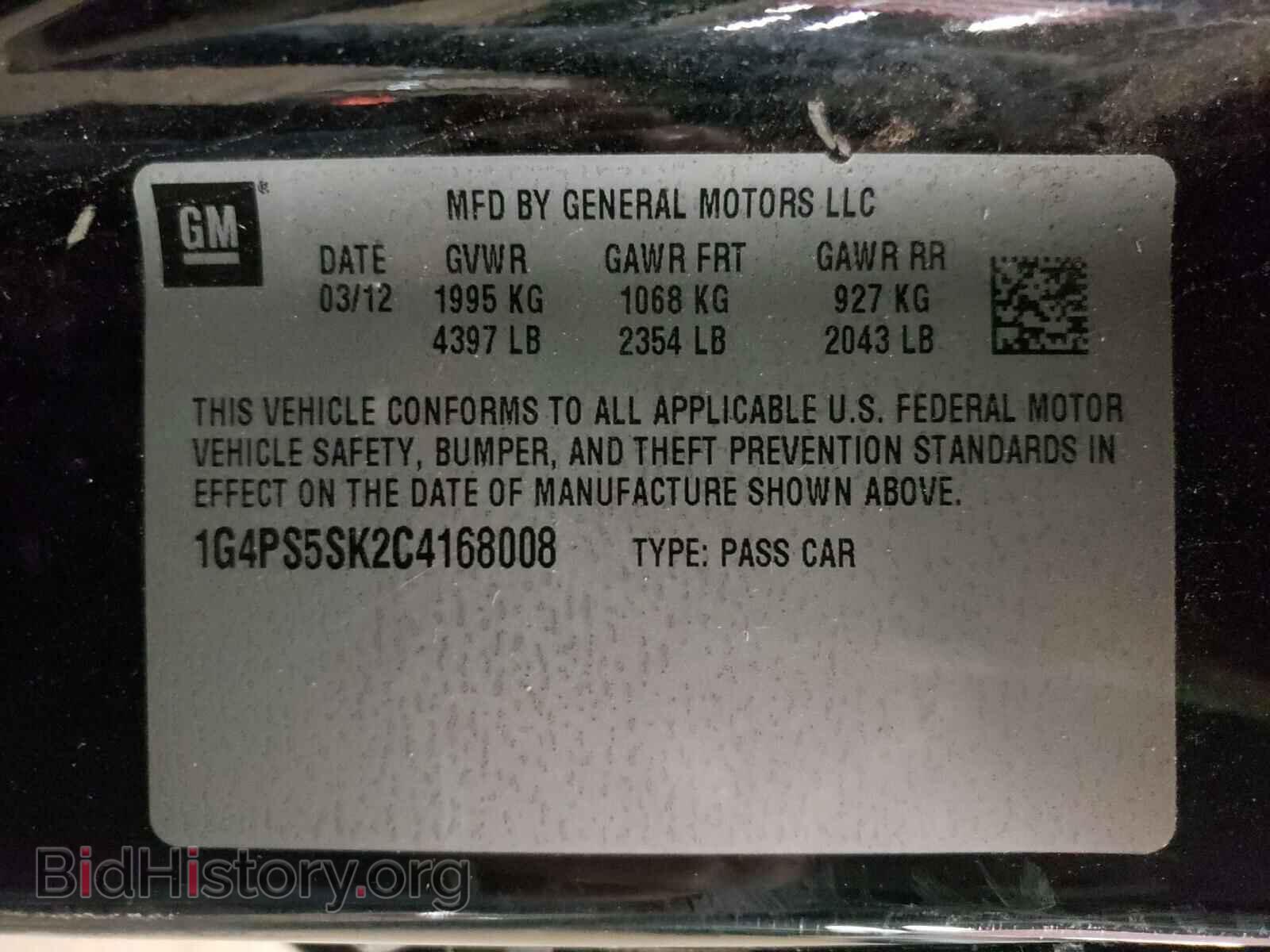 2012 BUICK VERANO - VIN: 1G4PS5SK2C4168008 - Фото 10